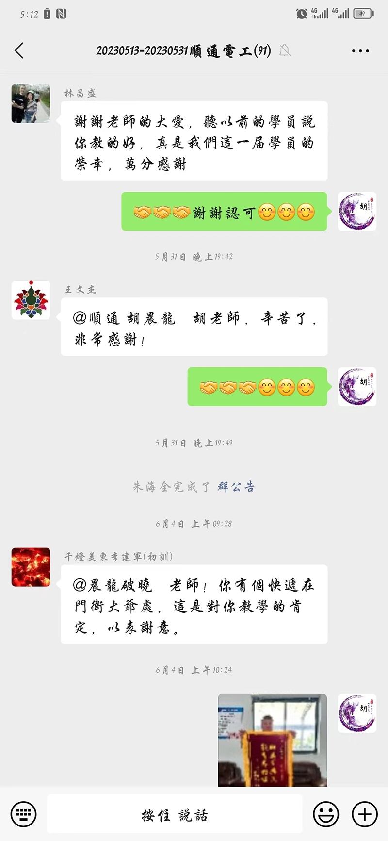 图片5.png